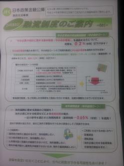 5.7国金2.jpg