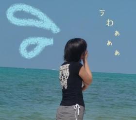 23.09.29　石垣島単品.jpgのサムネール画像