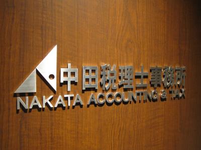 事務所エントランス