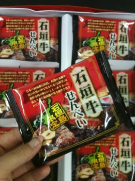 IMG_5263.jpgのサムネール画像