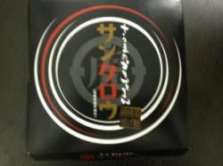 鹿児島土産-1.JPGのサムネール画像