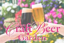 ビアガーデン.jpg